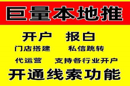 信息流广告优化案例：低成本高回报